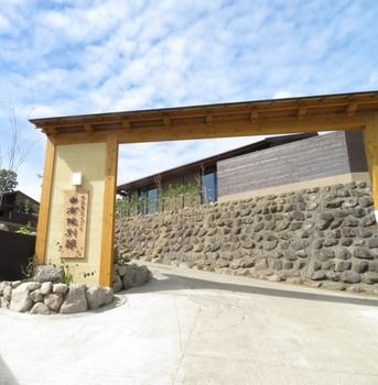 Longlife Resort Yufuin Bettei Luaran gambar